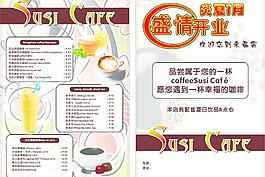 咖啡餐牌图片