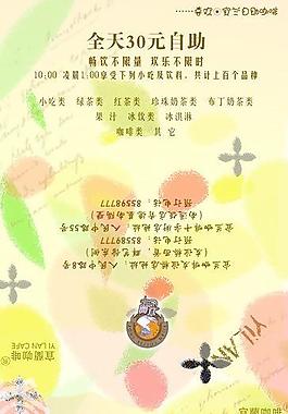宜兰咖啡纸巾袋图片