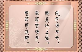 咖啡色底纹图片