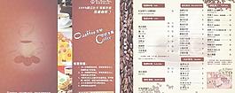 阿拉比咖啡图片