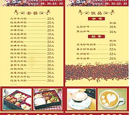 上岛咖啡菜谱图片