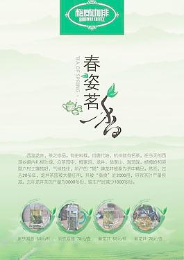 格威咖啡 茶图片
