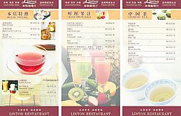 林顿咖啡图片