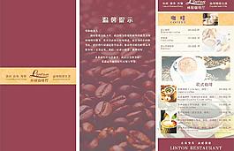 林顿咖啡图片