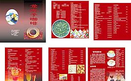咖啡 菜牌图片