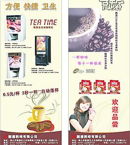 鼎诺咖啡图片