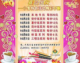艺术小家咖啡图片