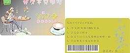 咖啡馆会员卡图片