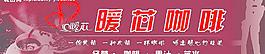 咖啡店面招牌图片
