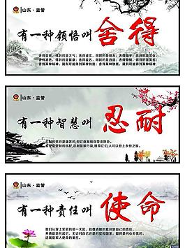 监管文化 文化图片