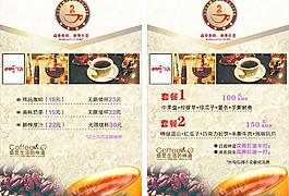 咖啡厅桌卡图片