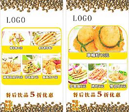 咖啡厅台卡图片