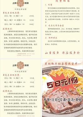 上爵咖啡台卡图片