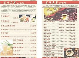 咖啡厅台卡图片