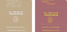 左岸咖啡湿巾袋图片