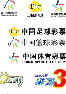 彩票标志图片