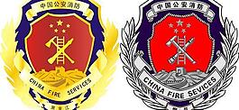 中国公安消防标志矢量素材  CD