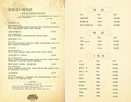 迪欧咖啡酒水单图片