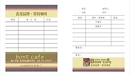 邦特咖啡点茶单图片