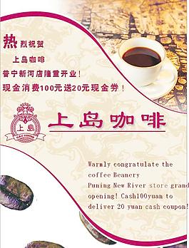 上岛咖啡西餐厅台座图片