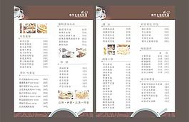 转角咖啡 菜单 西餐厅图片