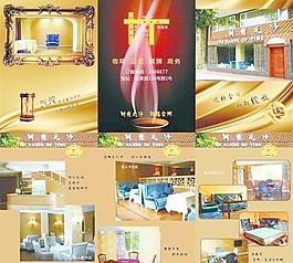 咖啡会所dm宣传单图片