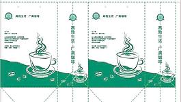 咖啡包装盒展开图图片