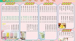 咖啡奶茶连锁店价目表图片