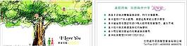 城市花园咖啡店图片