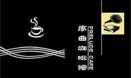 序曲咖啡馆点单图片