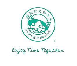 雕刻时光咖啡店logo设计图片
