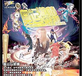 2012伦敦奥运会图片