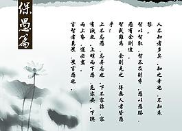 水墨装饰画图片