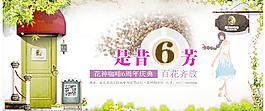 是昔流芳图片