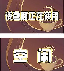 挂牌图片