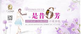 是昔流芳图片