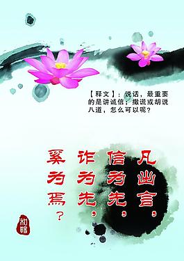 名人言图片
