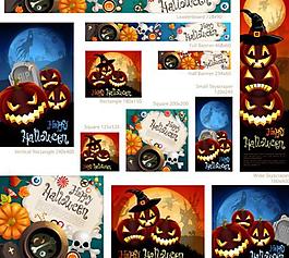 万圣节网页banner矢量素材