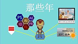 致最爱的师妹PPT模板