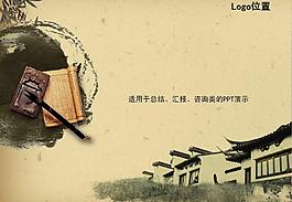 传统书香人家PPT模板