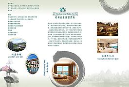 假日酒店图片