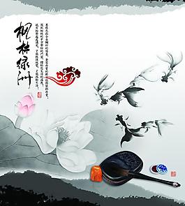 水墨（分层不细）图片