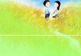 卡通牵手儿童PPT模板