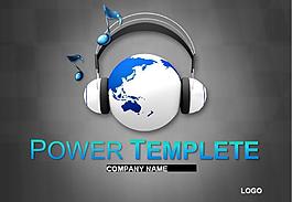 音乐地球艺术PPT模板