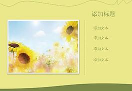 2012年度商业计划PPT模板