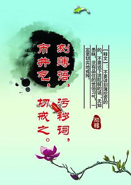 名人言图片