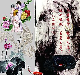 古香古色图片
