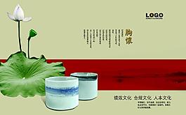 陶瓷杯图片