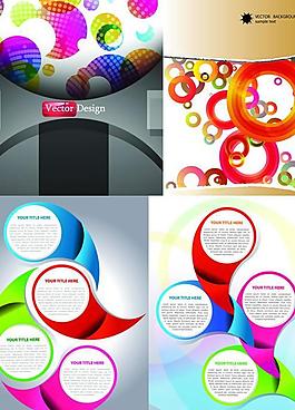 炫彩圆环背景矢量素材