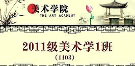 门牌班级图片